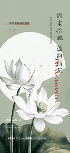 花艺