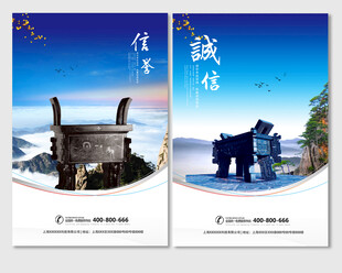 鼎文化金鼎