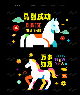 玻璃贴窗花