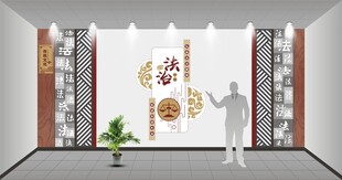 法治文化