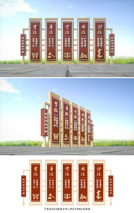 法治小品