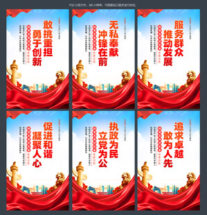 党建