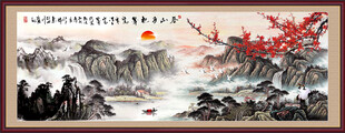 鸿运当头国画山水画