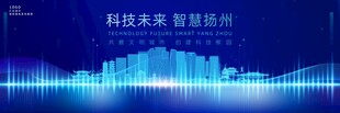 扬州地标背景