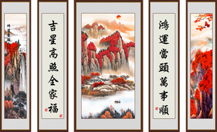 中式鸿运当头
