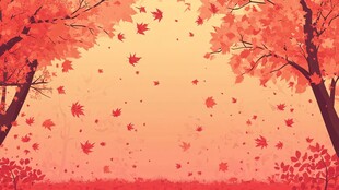 秋日枫叶纷飞浪漫景象