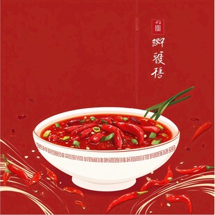 一碗鲜香火辣的红油靓汤