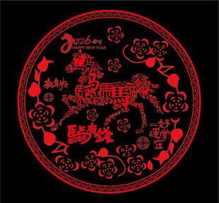 马年窗花