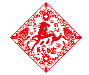 2026马年窗花 