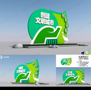 健康步道标语宣传牌