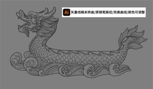 龙船矢量