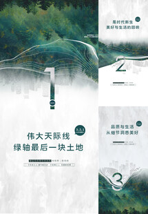 园林 倒计时