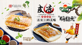 皮冻背景墙