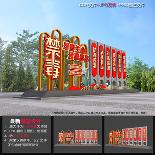 禁毒造型雕塑
