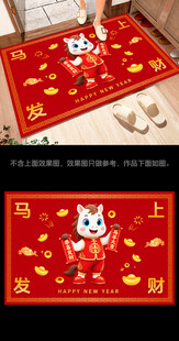 马年萌兽送福迎财运