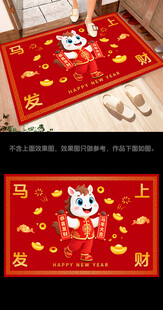 马年萌兽贺岁喜庆发财