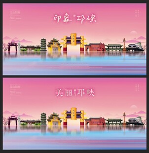 邛峡  