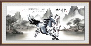 马到成功
