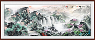 中堂山水画 聚宝盆风水画