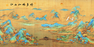 千里江山图