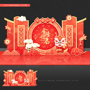 金榜题名
