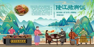 隆江猪脚饭