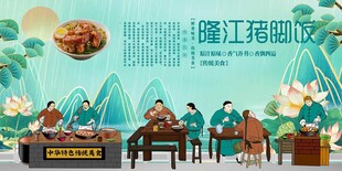 隆江猪脚饭