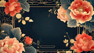 中式牡丹繁花边框背景图