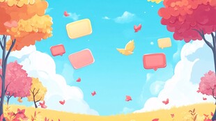 秋日浪漫场景插画