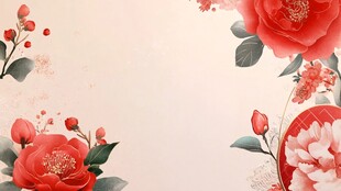 中式繁花背景图