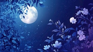 月夜繁花景