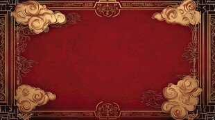 中式红底金边云纹背景图