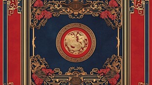 中式复古风华丽纹饰图案