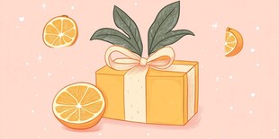 橙色礼盒与清新橙子切片