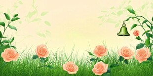 春日草地玫瑰铃铛美景