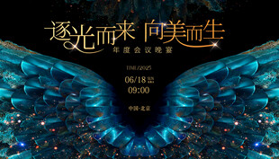 晚宴梦幻舞台场景背景板