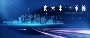 承德