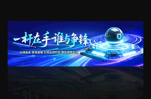 台球