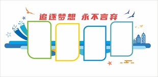 科技智慧展示空白模板