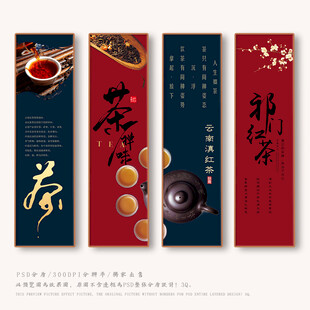 红茶
