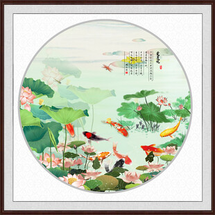 九鱼图荷花锦鲤图