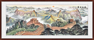万里长城客厅山水画 