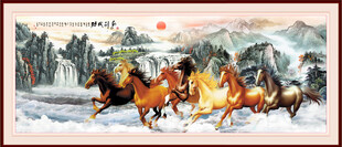 八骏图办公室壁画 
