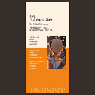 为什么要坚持为口才班
