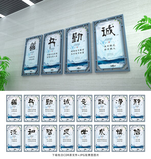 校园文化