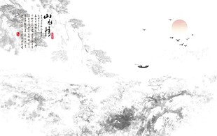 意境山水画