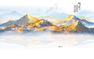 金色山水画
