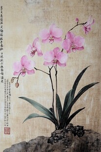 水墨幽兰图