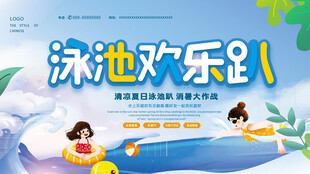 夏天图片