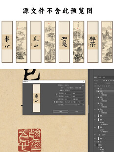 古风组合装饰画挂画